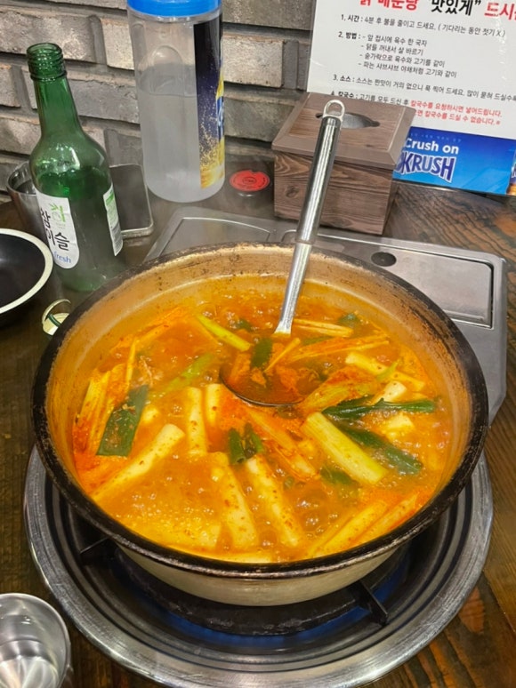 수원닭매운탕 이미지