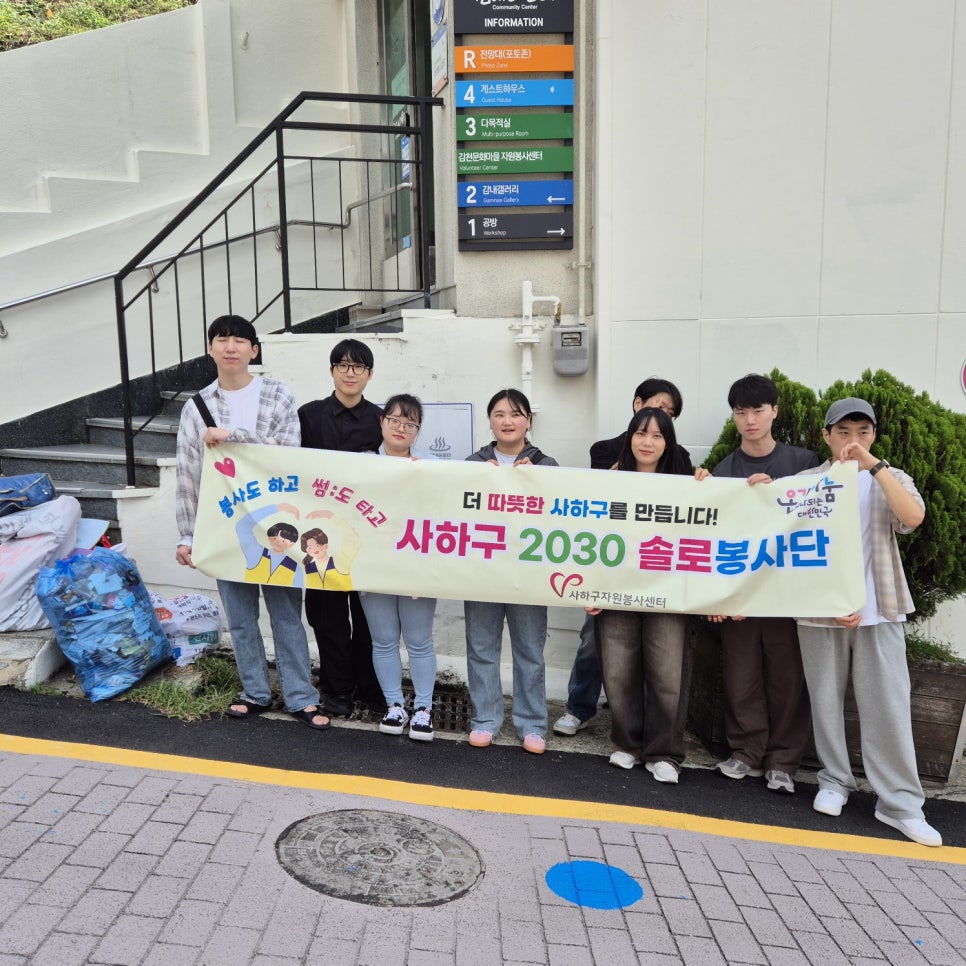 사하정비주 이미지
