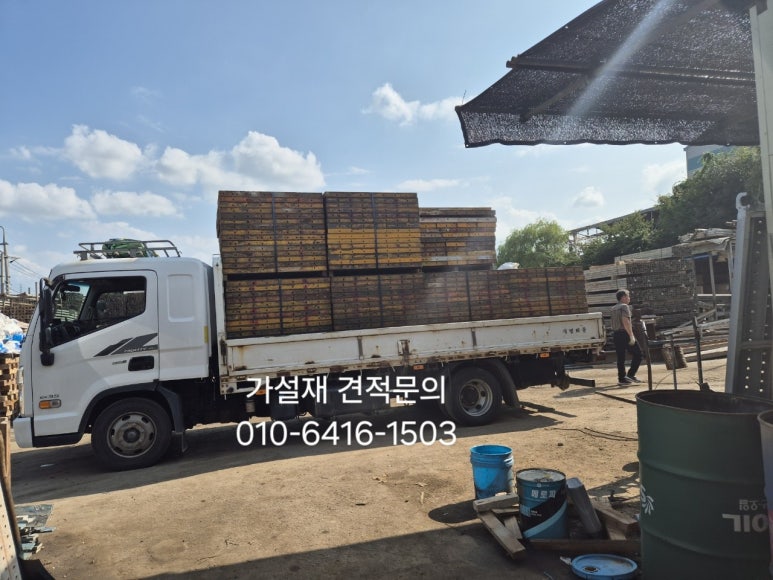 한주가설재 이미지