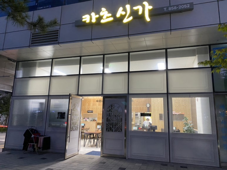 카츠신가 이미지