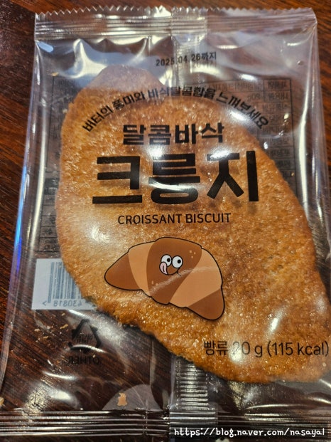 커피니 임실점 이미지