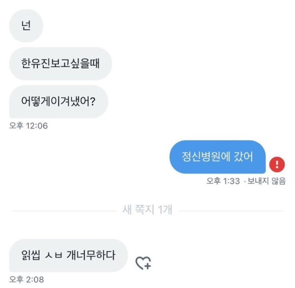 그순간꽃 이미지