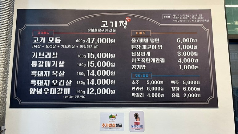 고기정 이미지