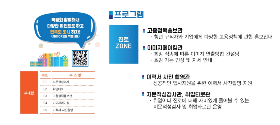 (주)이에스에이 이미지