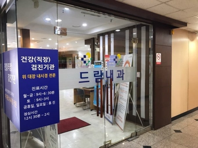 (주)태평 이미지
