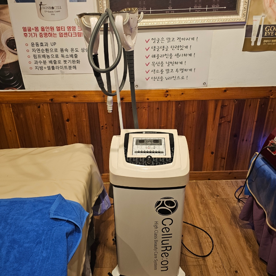 비타민스킨앤바디 이미지