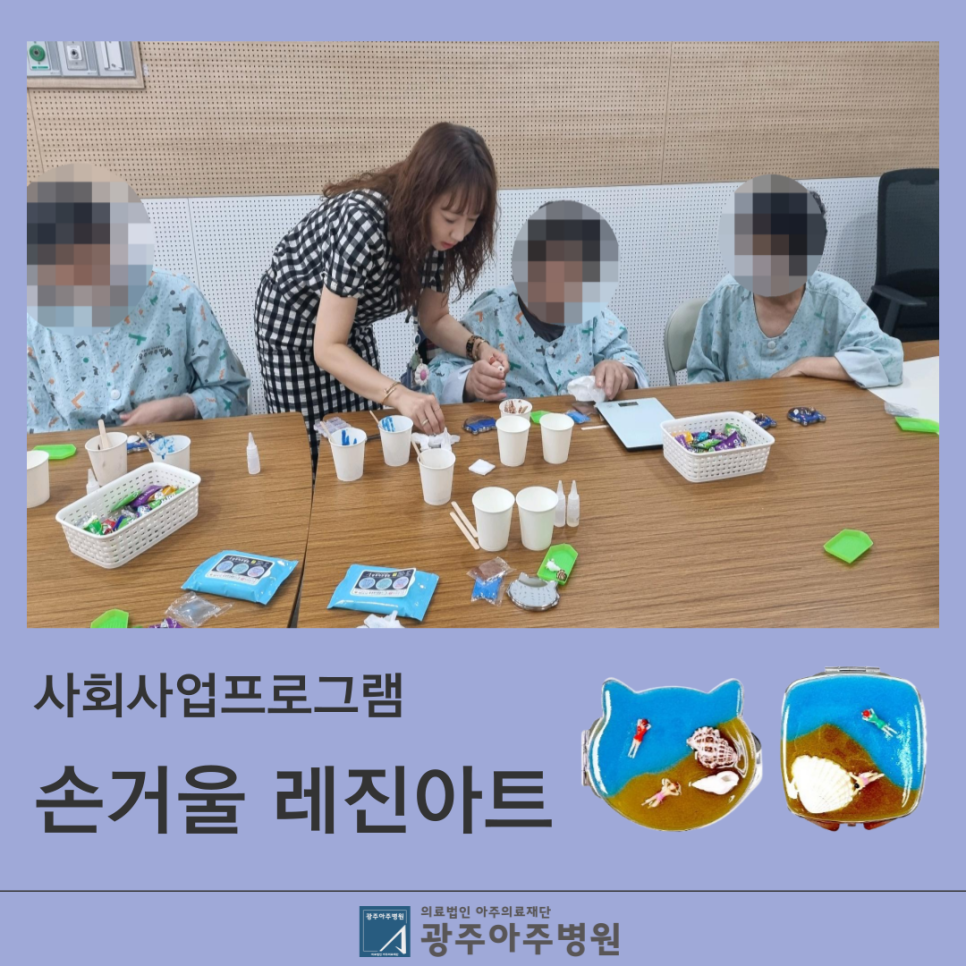 의료법인아주의료재단 이미지