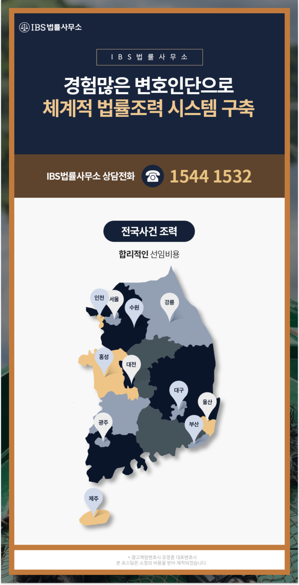 아이비에스 이미지