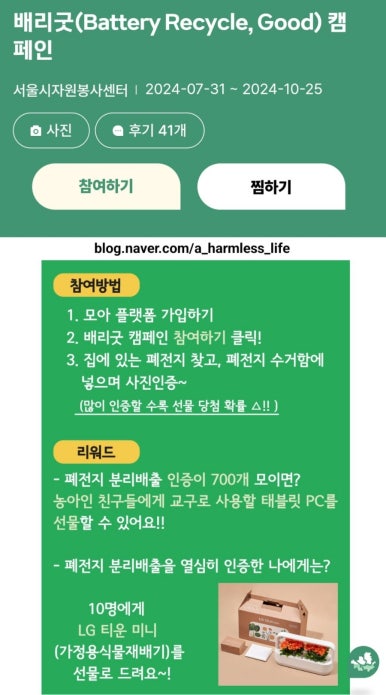 배리굿 이미지