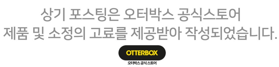 오터박스 아이폰 16프로 맥스 케이스 추천  "비건가죽 시메트리 캑터스레더 (OtterBox Symmetry Cactus Leather)케이스" 이미지 19