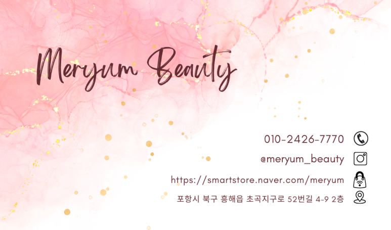 강민주뷰티샵 이미지