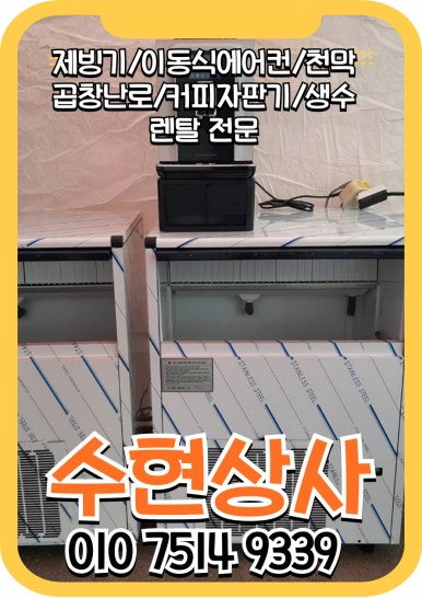 광양상사 이미지