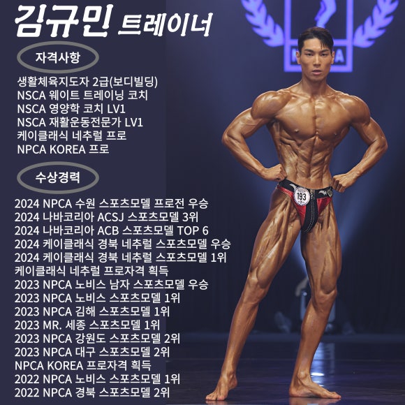 씨앗피트니스 이미지