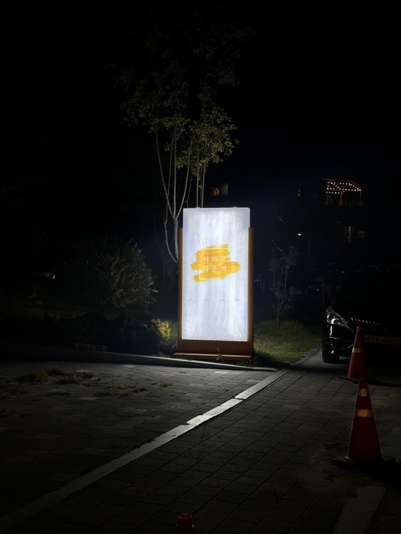 라운지카페 이미지