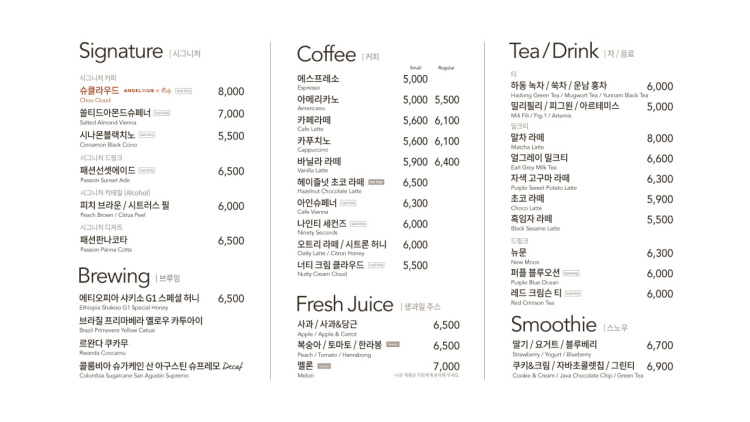 엔제리너스 대전유성D/I점 이미지