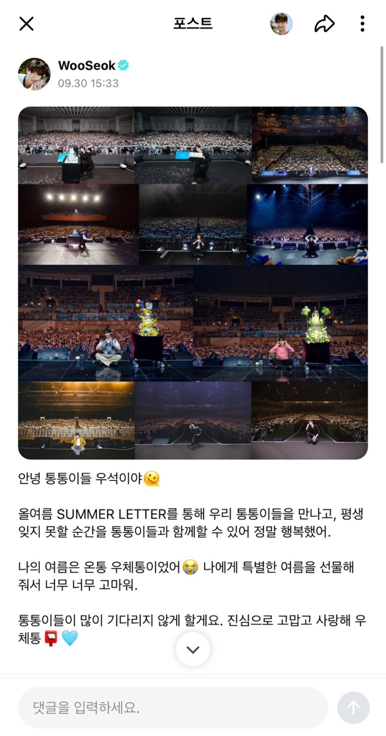 소나기 엔터 이미지