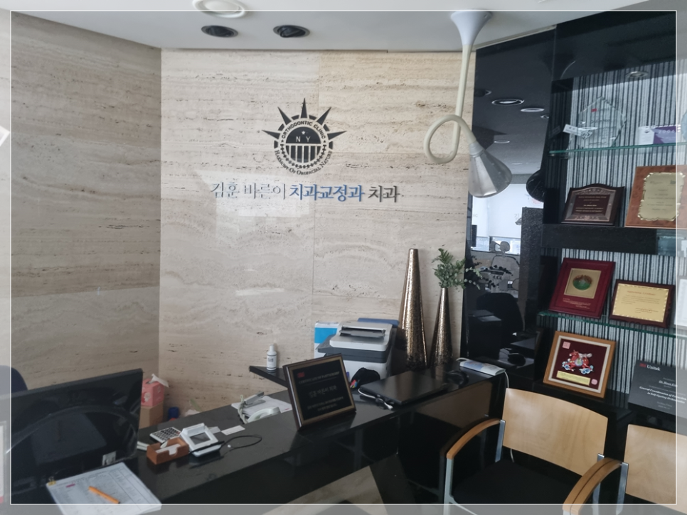 김훈바른이치과교정과치과의원 이미지