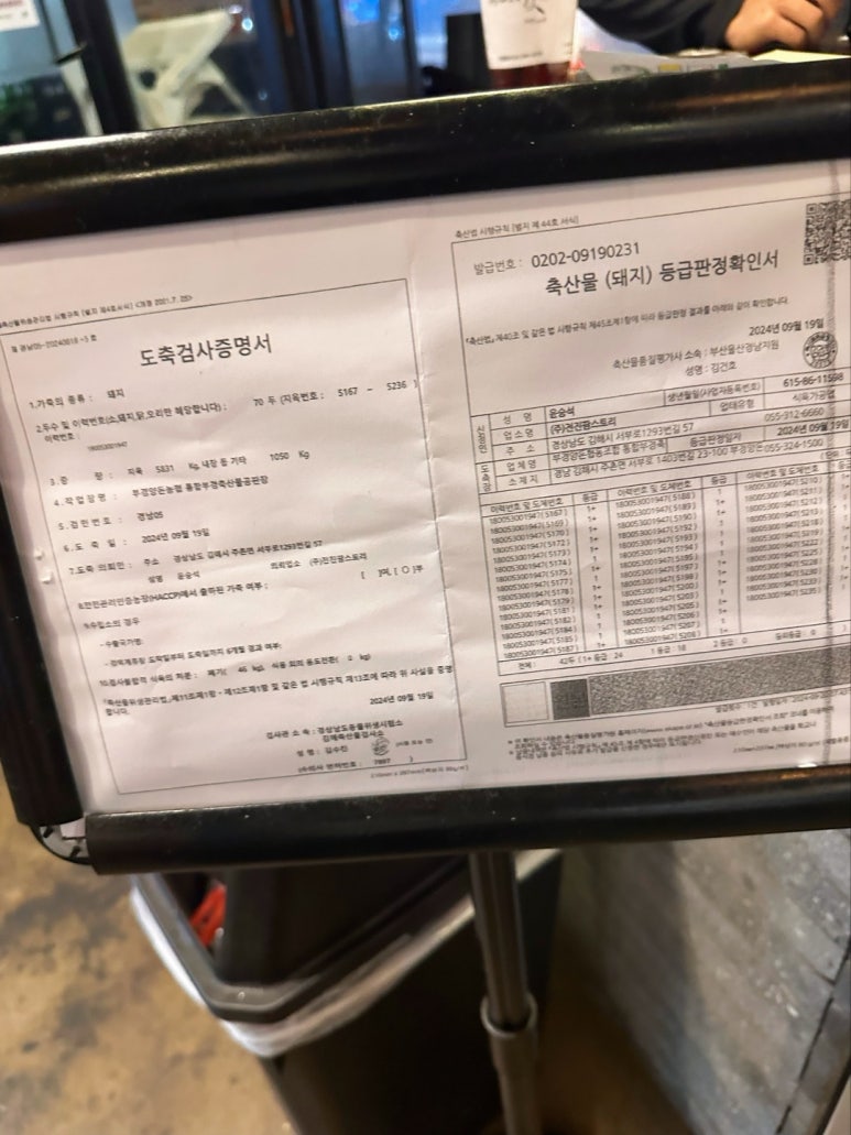 금한돈 이미지