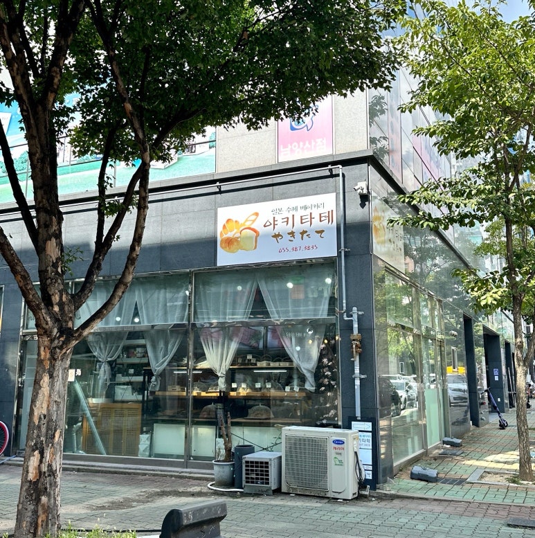일본수제베이커리 야키타테 이미지