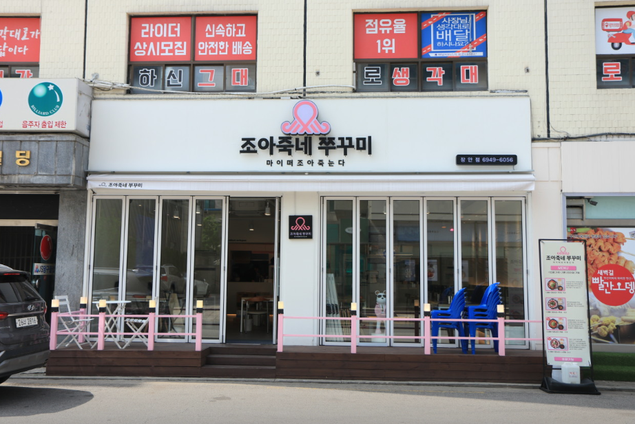 디저트조아 이미지
