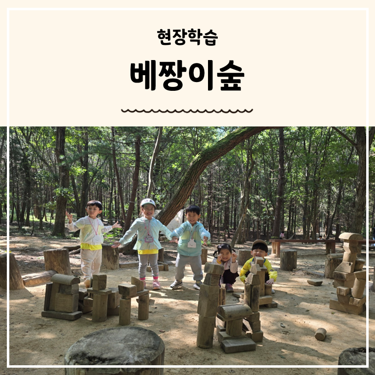 명문어린이집 이미지