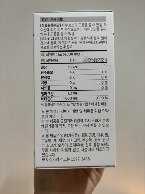 줄리스 이미지