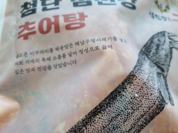 첨단섬진강추어탕 이미지