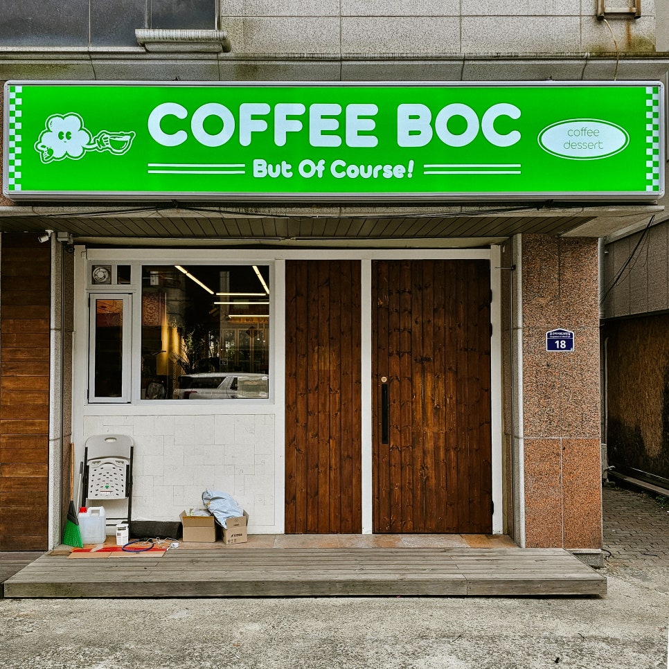 커피비오씨 이미지