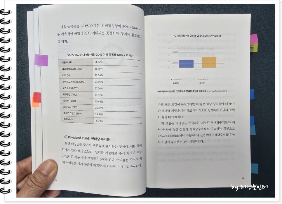 제이피모바일 이미지
