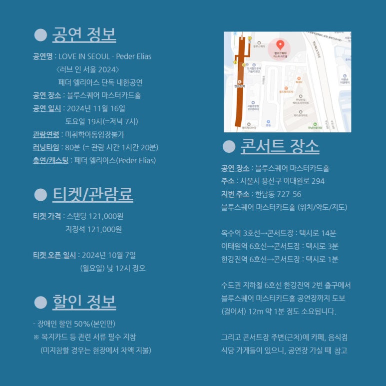 주식회사 인터파크트리플 이미지