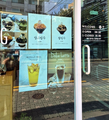 밀콩베이커리 이미지