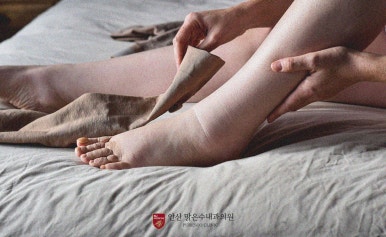 수내과의원 이미지
