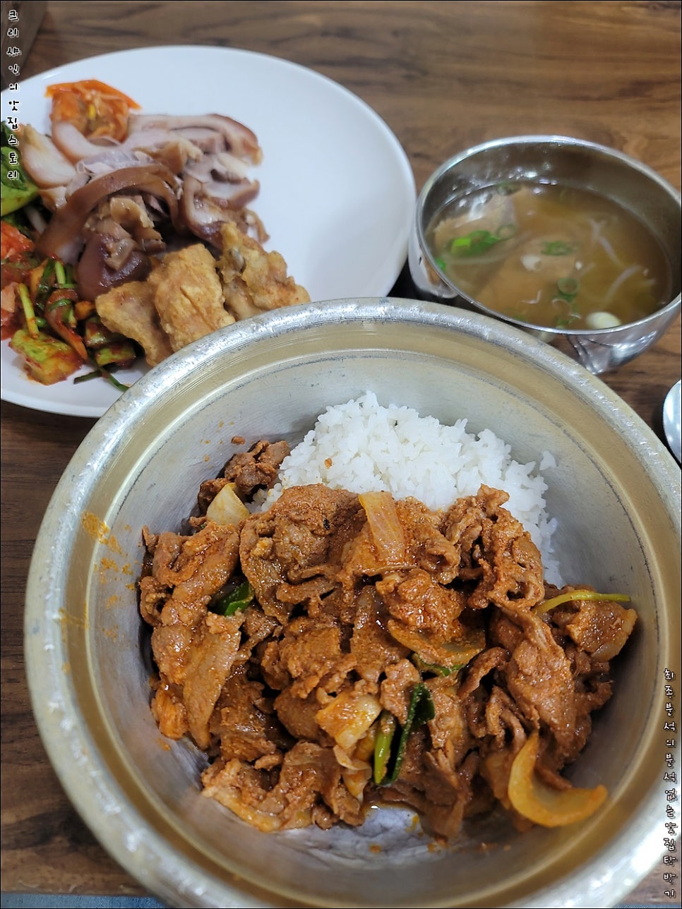 손맛한식부페 이미지