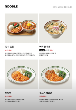 돈가스톡 이미지