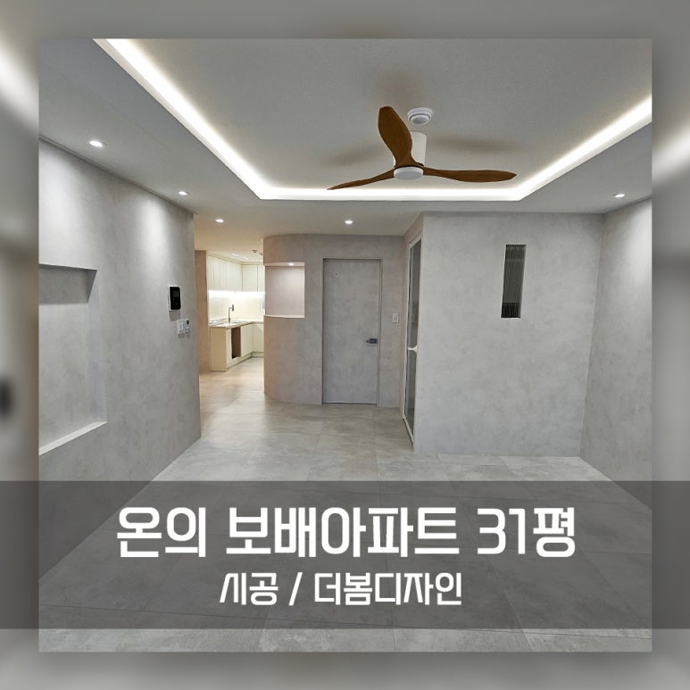 더봄디자인 이미지
