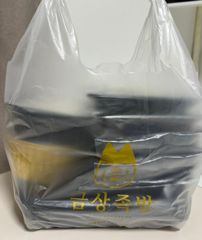 금상수상쉐프의맛좋은족발 이미지