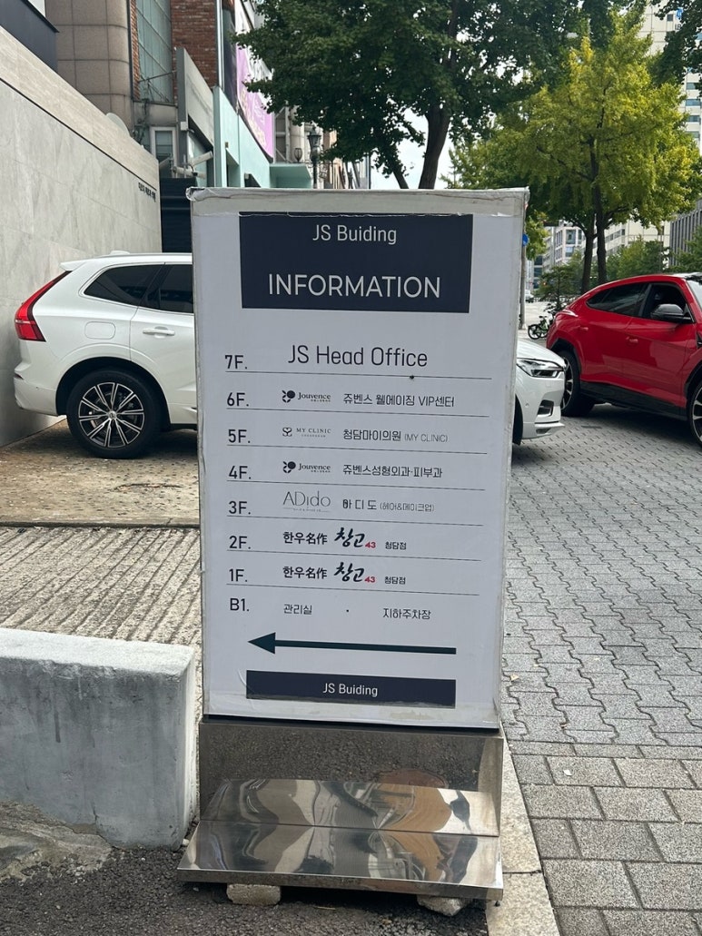아디도(ADido) 이미지