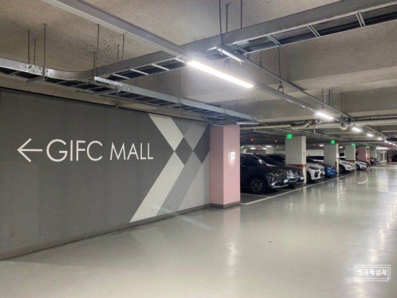 GIFC MALL 이미지