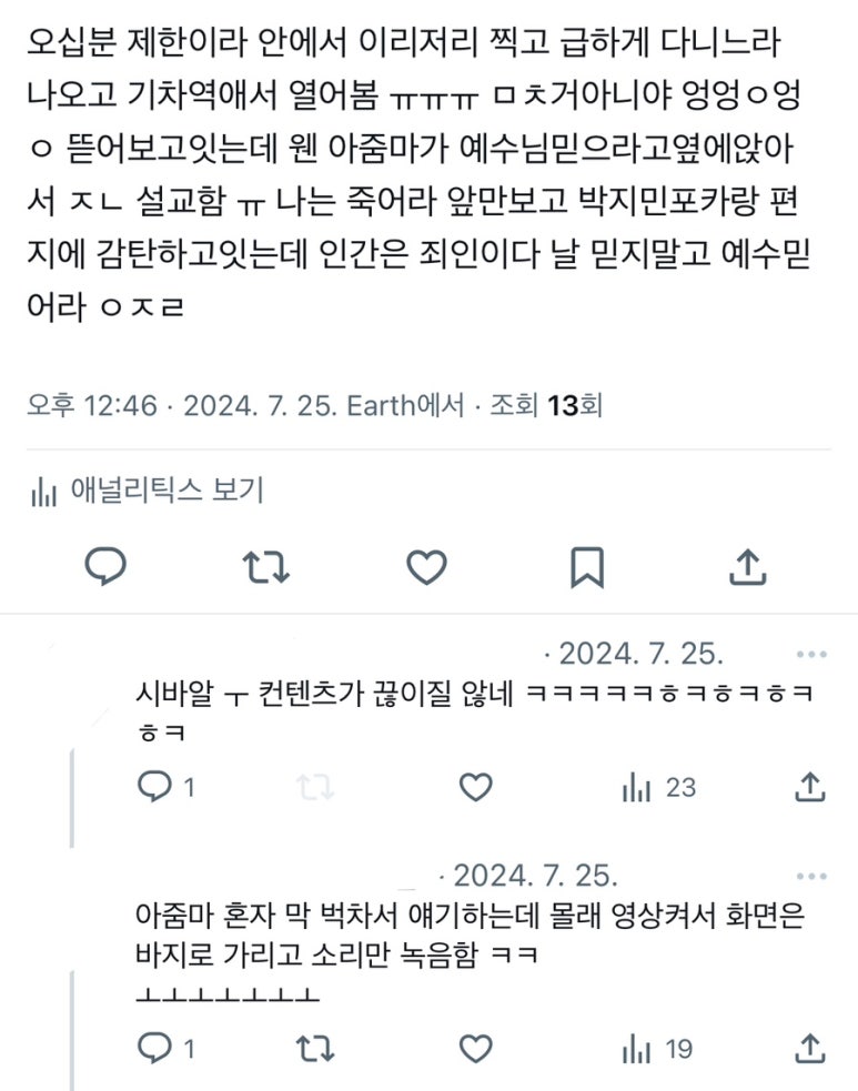 엘피피에스 이미지