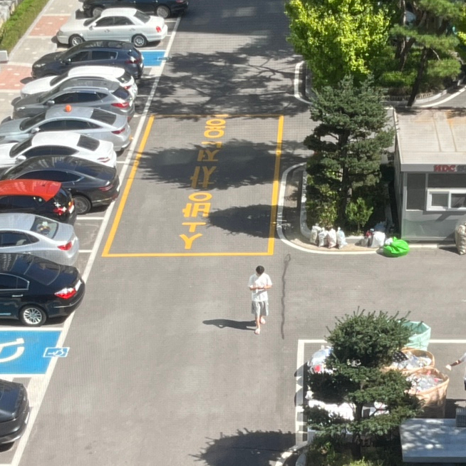 아찌노파파 이미지