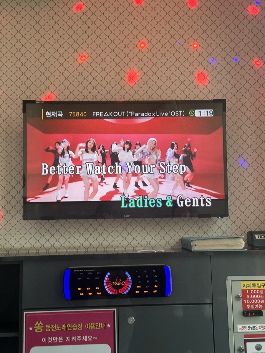 산소노래연습장 이미지