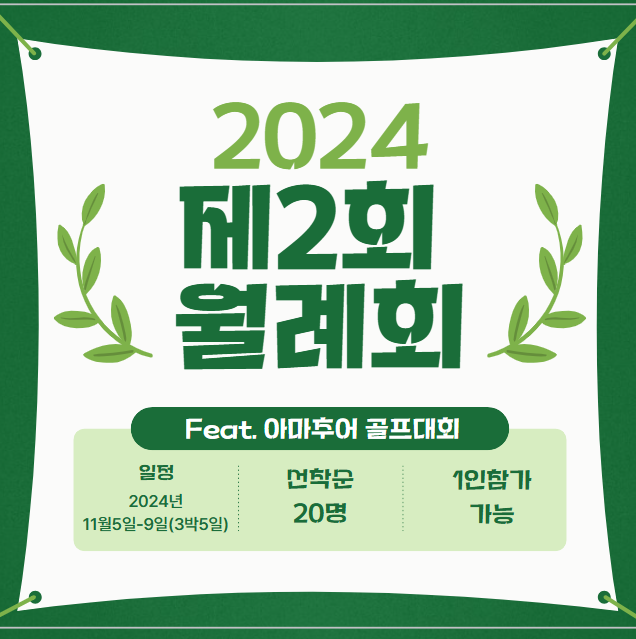 제이원여행사 이미지