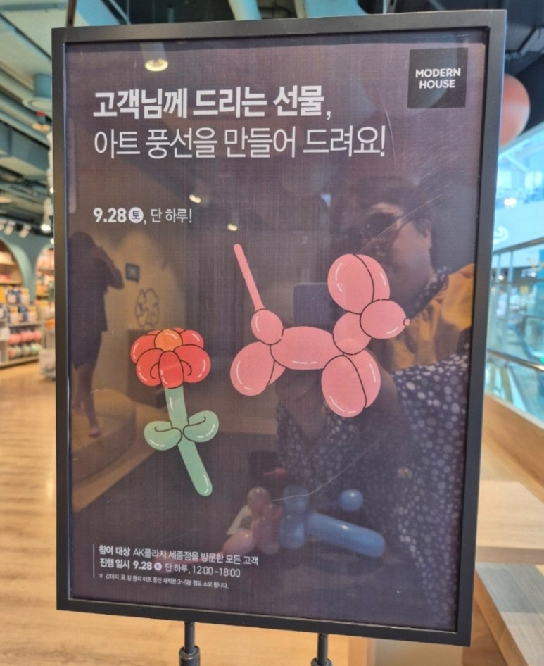 골드문캐릭터 이미지