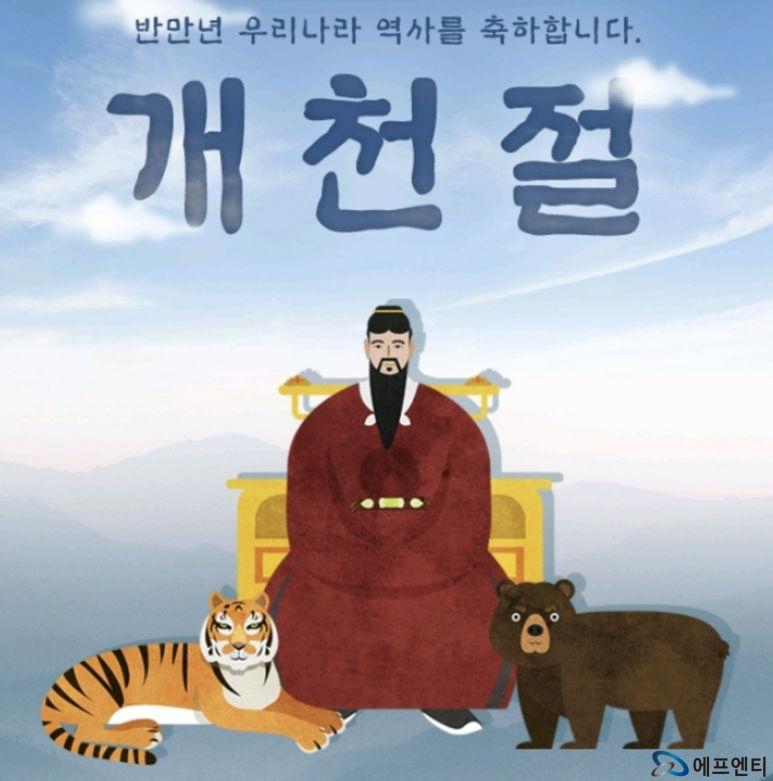 주식회사 에프엔티 이미지