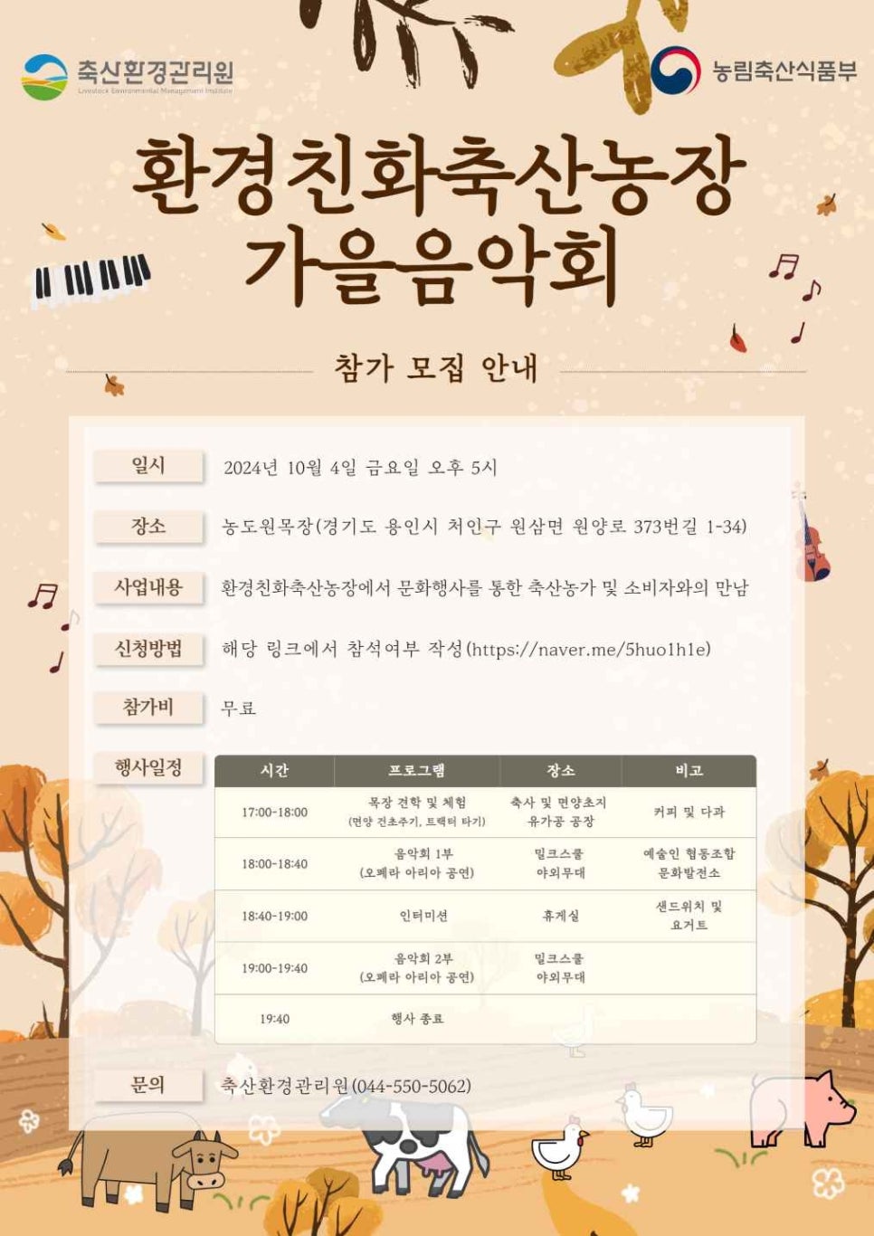 가자축산 이미지