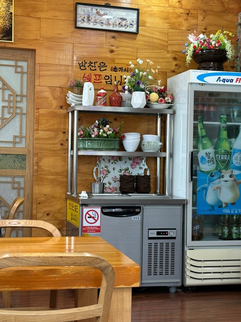 백간난 소머리국밥 이미지
