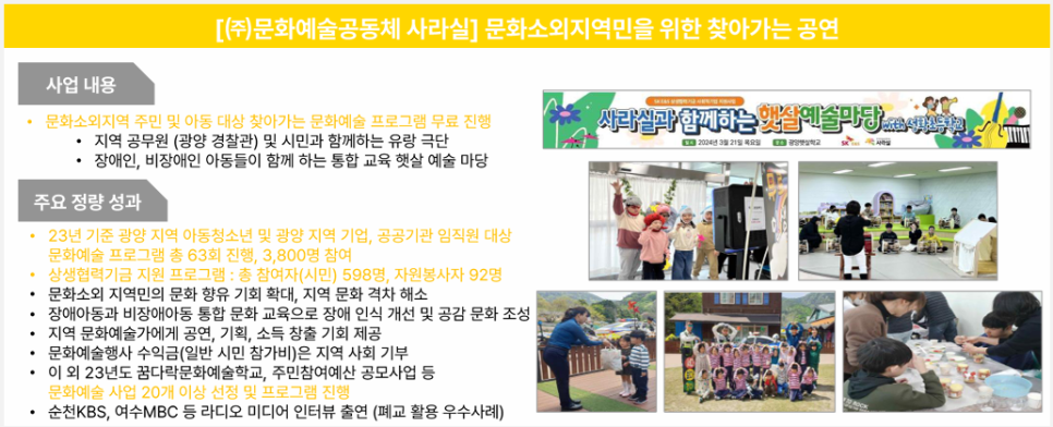 주식회사 현대홈쇼핑 이미지