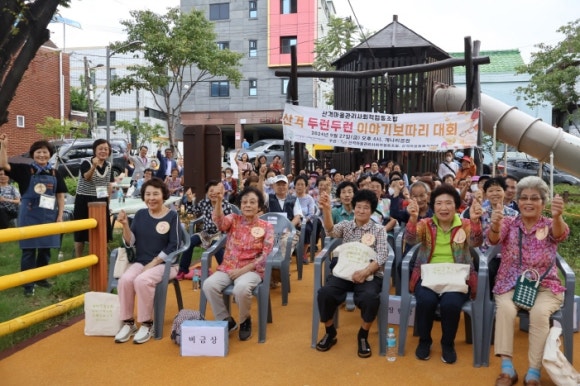 함께복지사회적협동조합 이미지