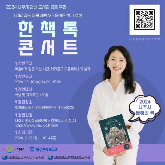 시장세탁소 이미지
