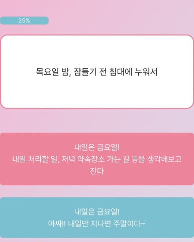 마이마이마이 이미지